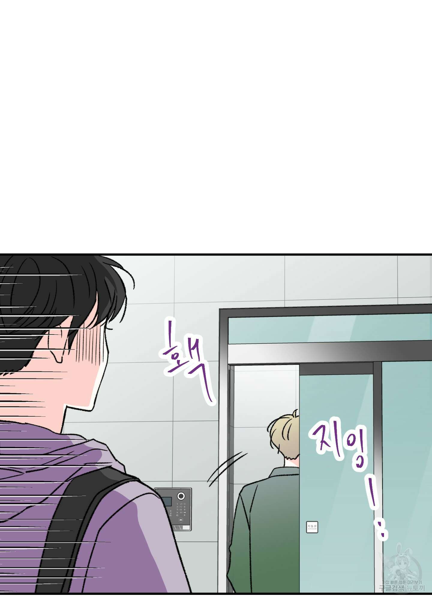 연하공 수난기 21화 22
