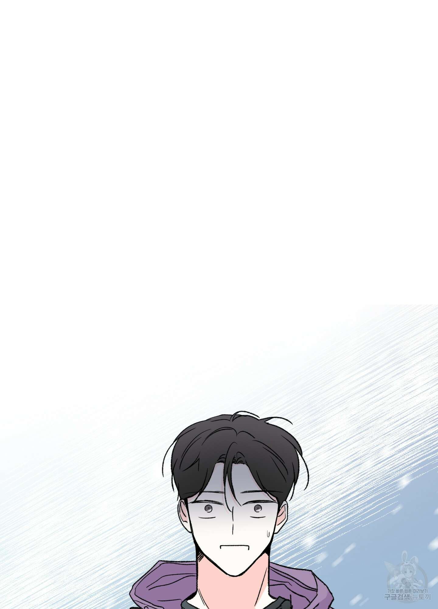 연하공 수난기 21화 23