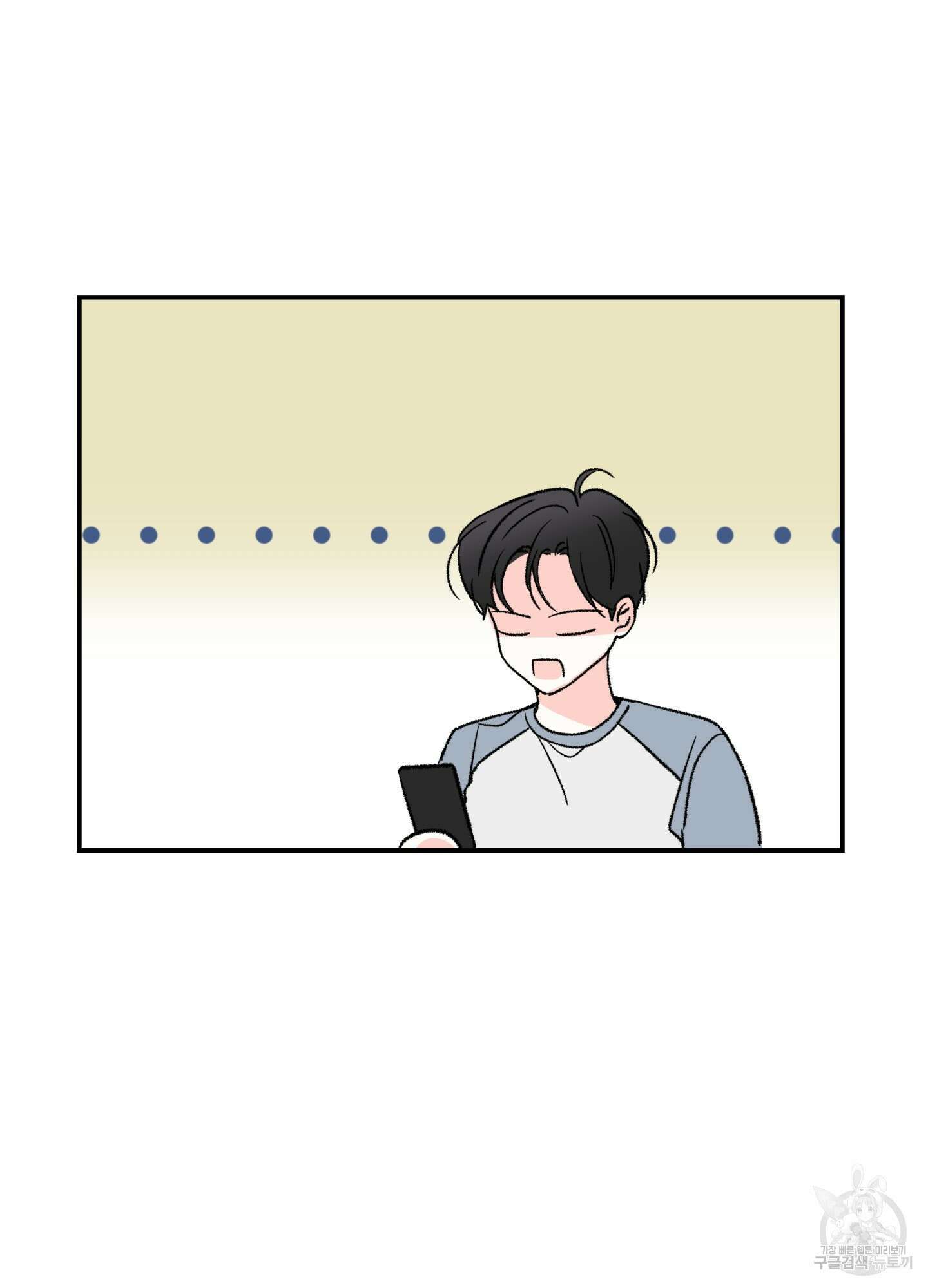 연하공 수난기 21화 40