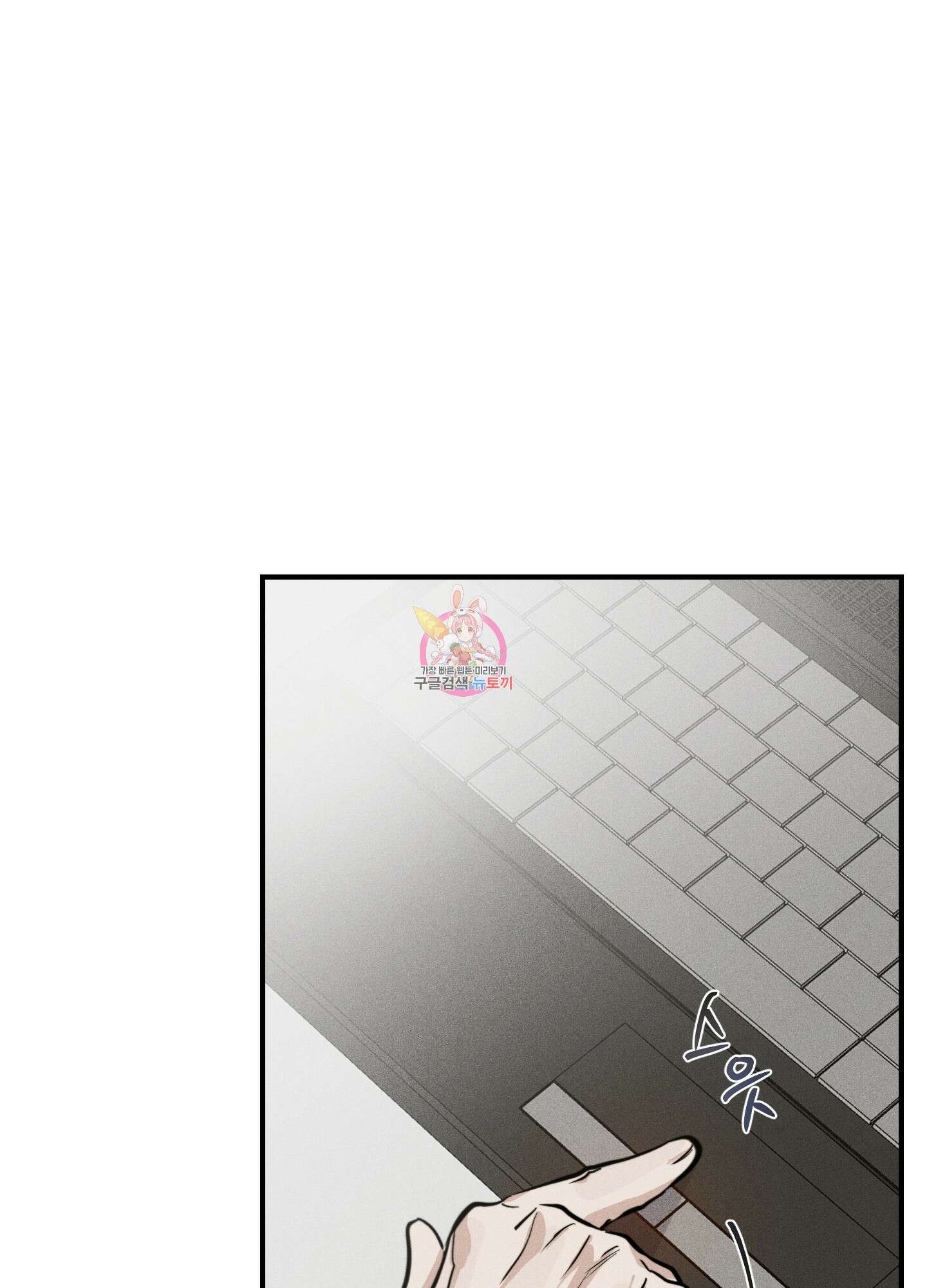 하이클리어 13화 1