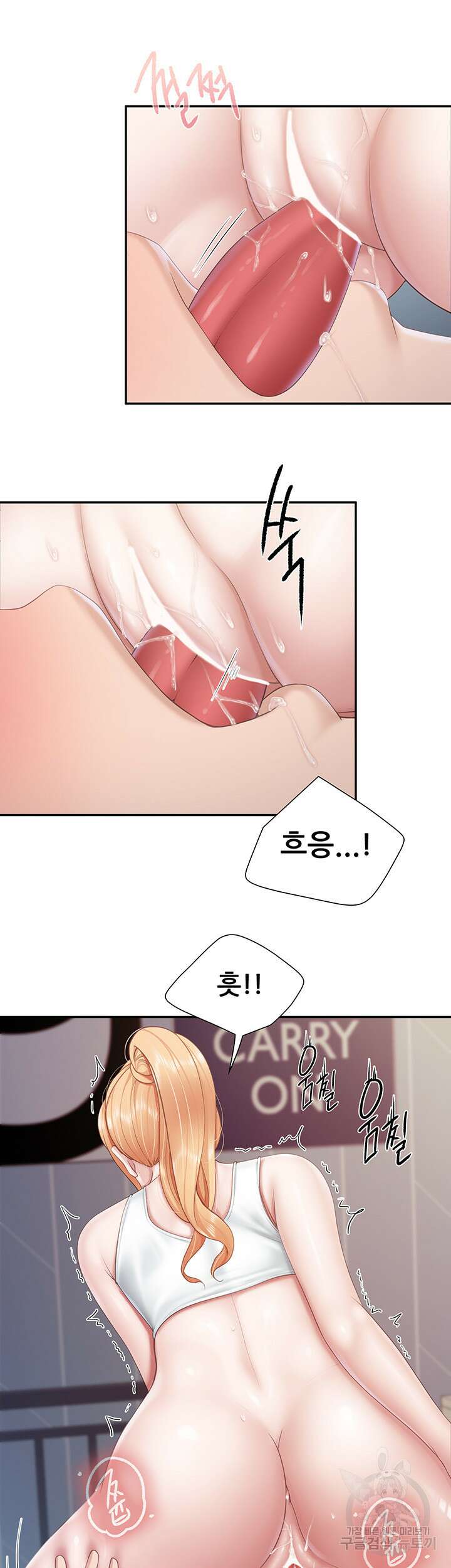 키즈카페 엄마들 68화 7
