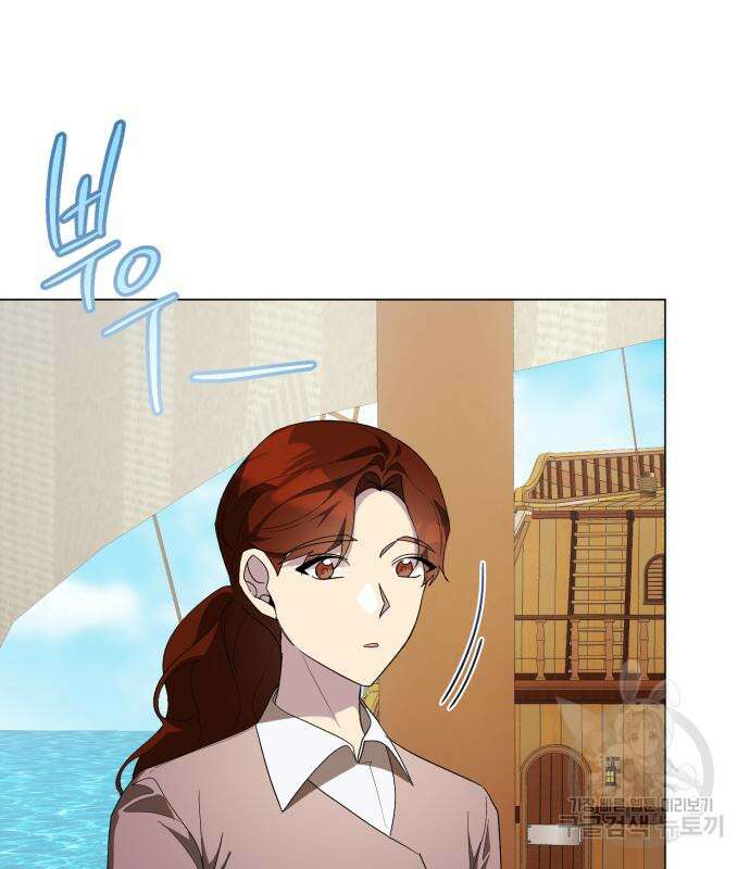 네가 죽기를 바랄 때가 있었다 102화 14