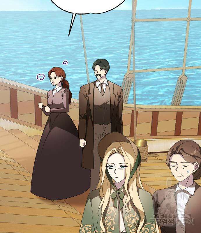 네가 죽기를 바랄 때가 있었다 102화 16