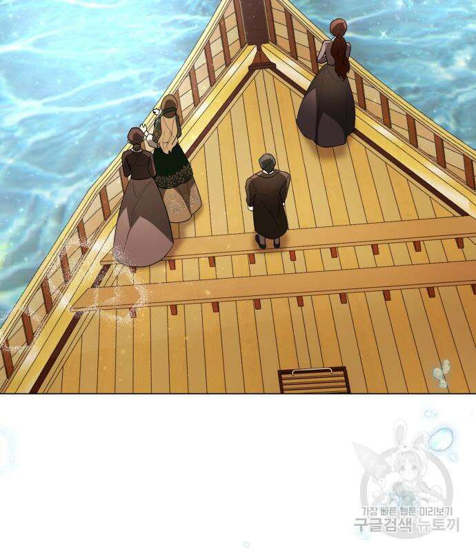 네가 죽기를 바랄 때가 있었다 102화 21