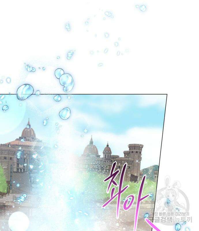 네가 죽기를 바랄 때가 있었다 102화 22