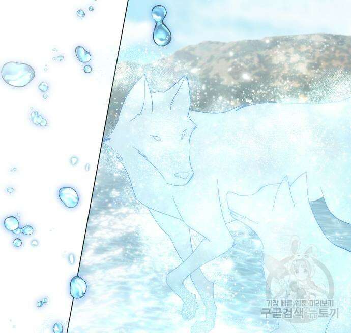 네가 죽기를 바랄 때가 있었다 102화 24