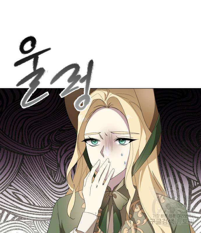 네가 죽기를 바랄 때가 있었다 102화 26