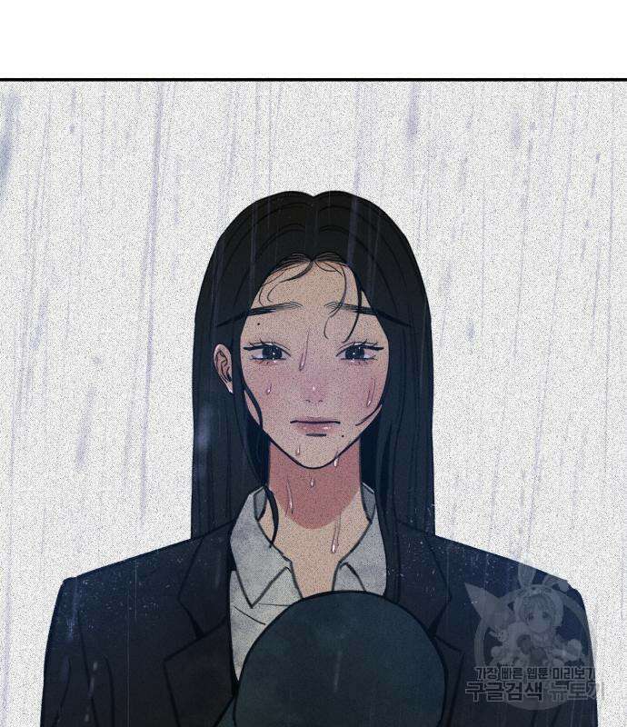 뮤즈 온 유명 38화 15