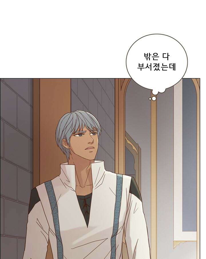 어둠의 창 27화 5