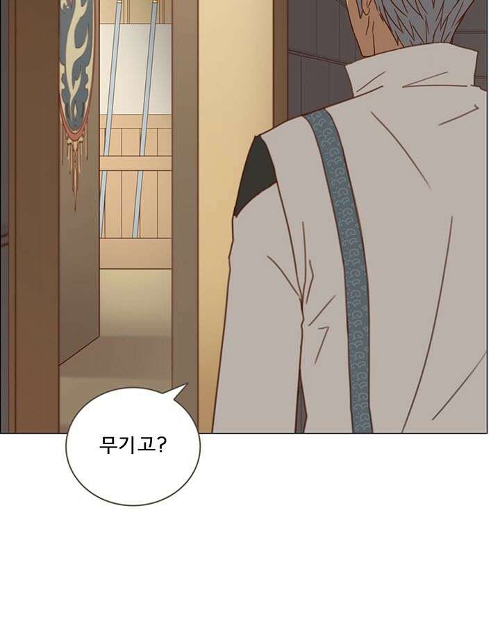 어둠의 창 27화 7