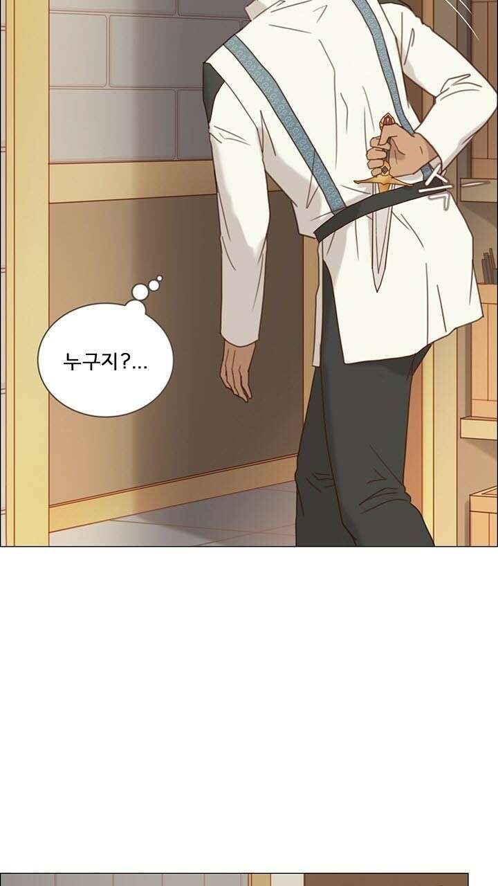 어둠의 창 27화 16