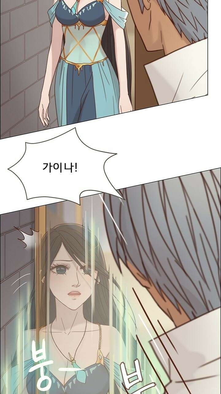 어둠의 창 27화 18