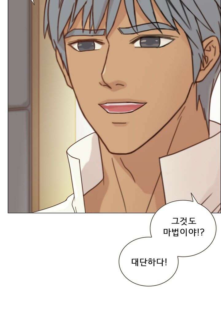 어둠의 창 27화 22