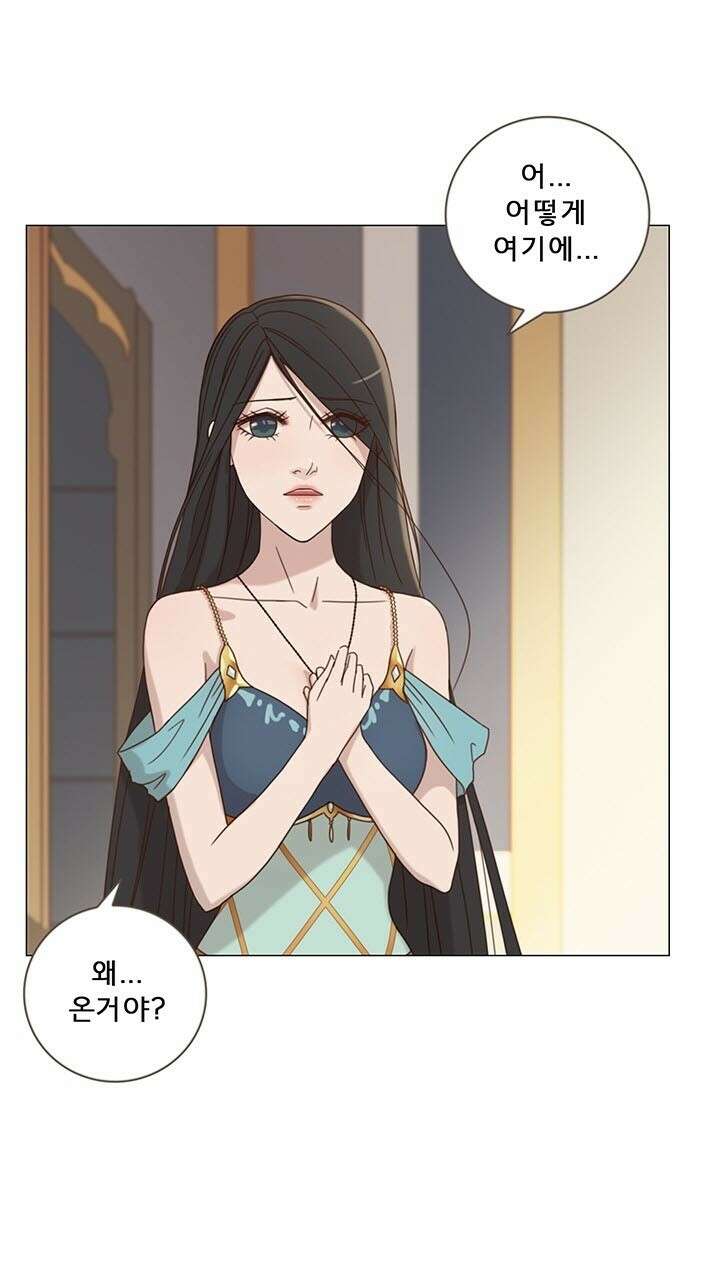 어둠의 창 27화 23