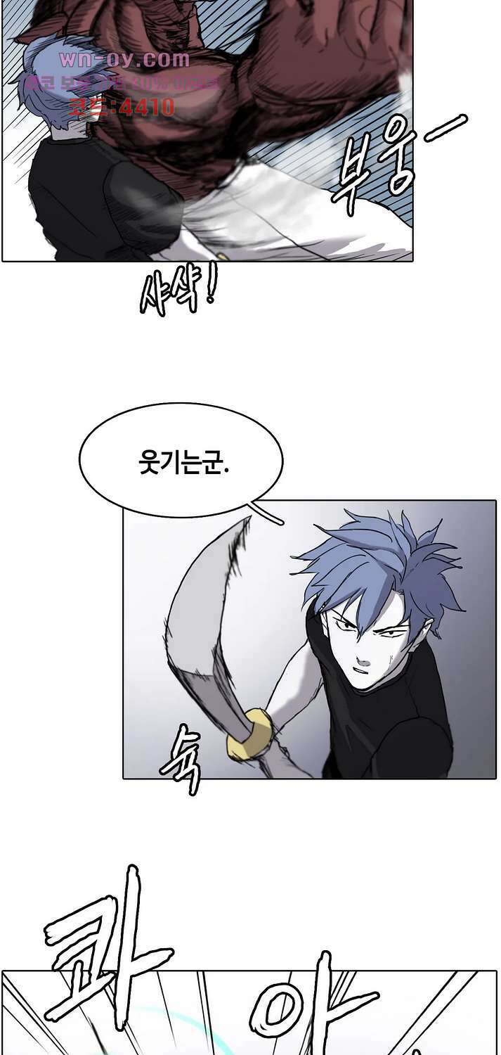 김무녀는 무녓무녓해!! 12화 6