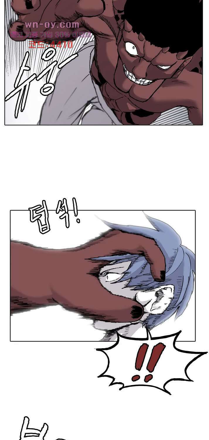 김무녀는 무녓무녓해!! 12화 9