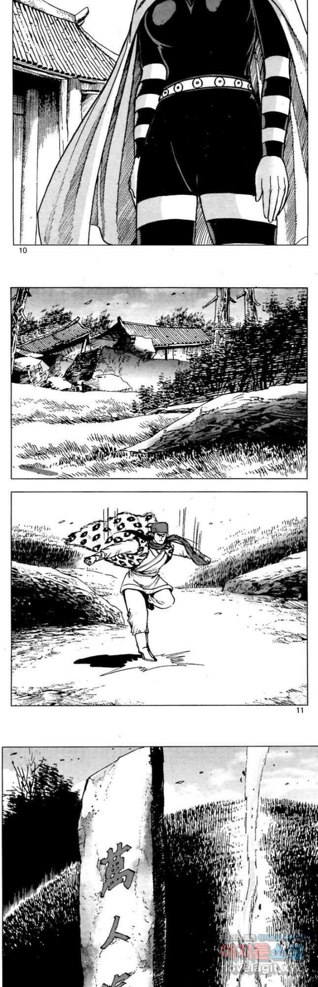 백마사원 25화 4