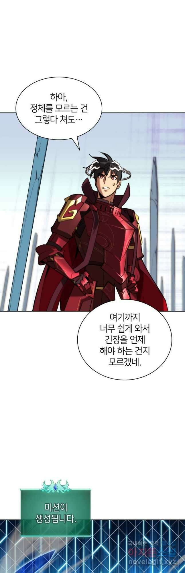 템빨(카카오) 186화 5