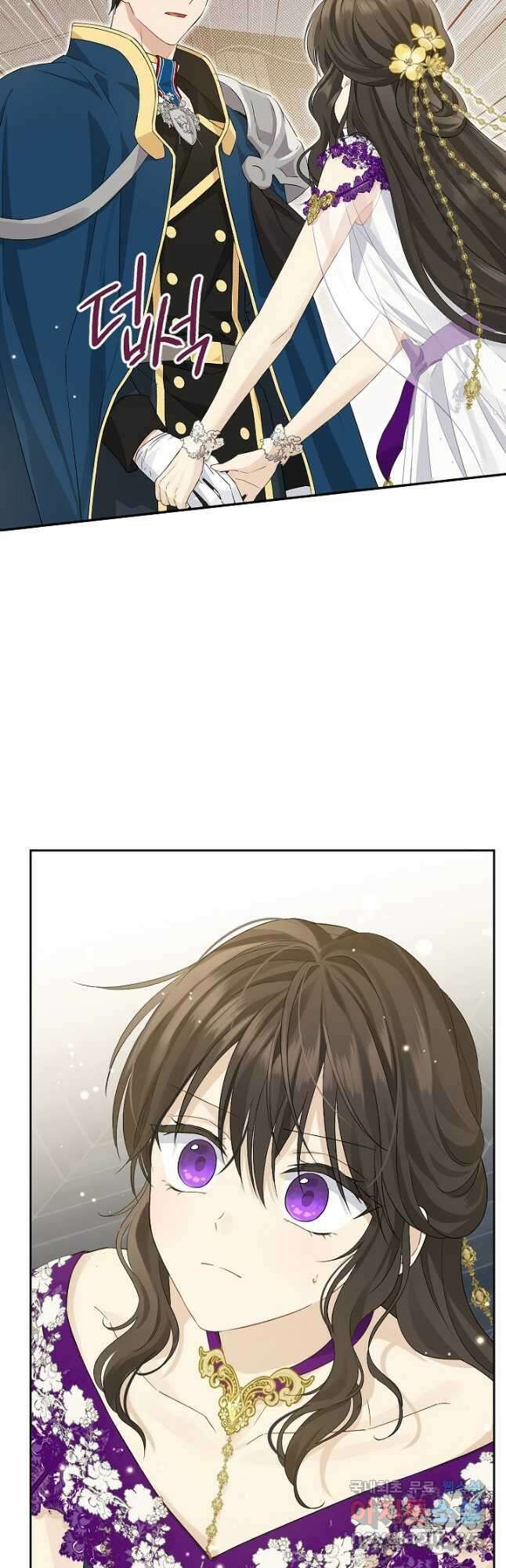사실은 내가 진짜였다 104화 8