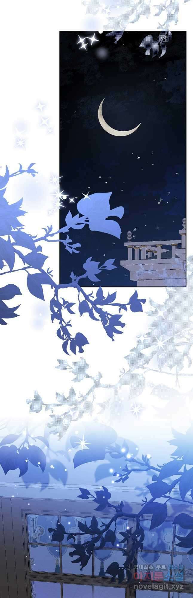 사실은 내가 진짜였다 104화 26