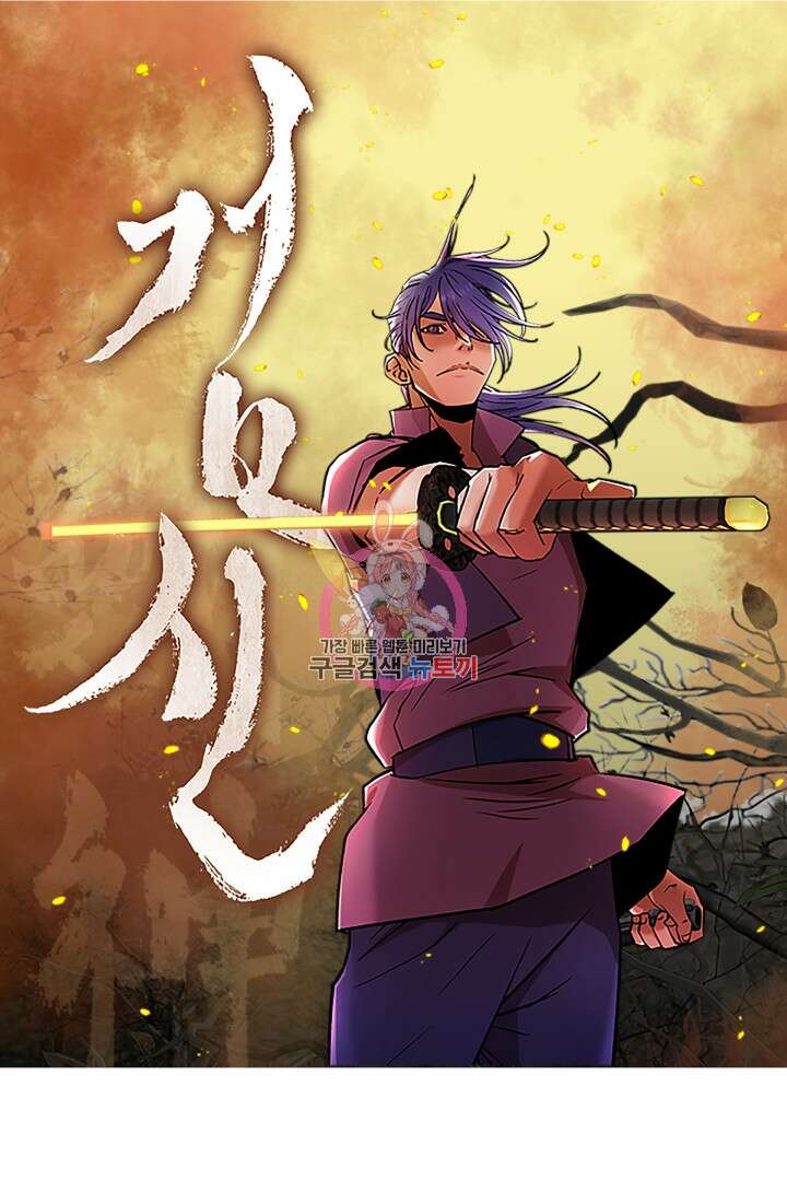 검신 27화 1