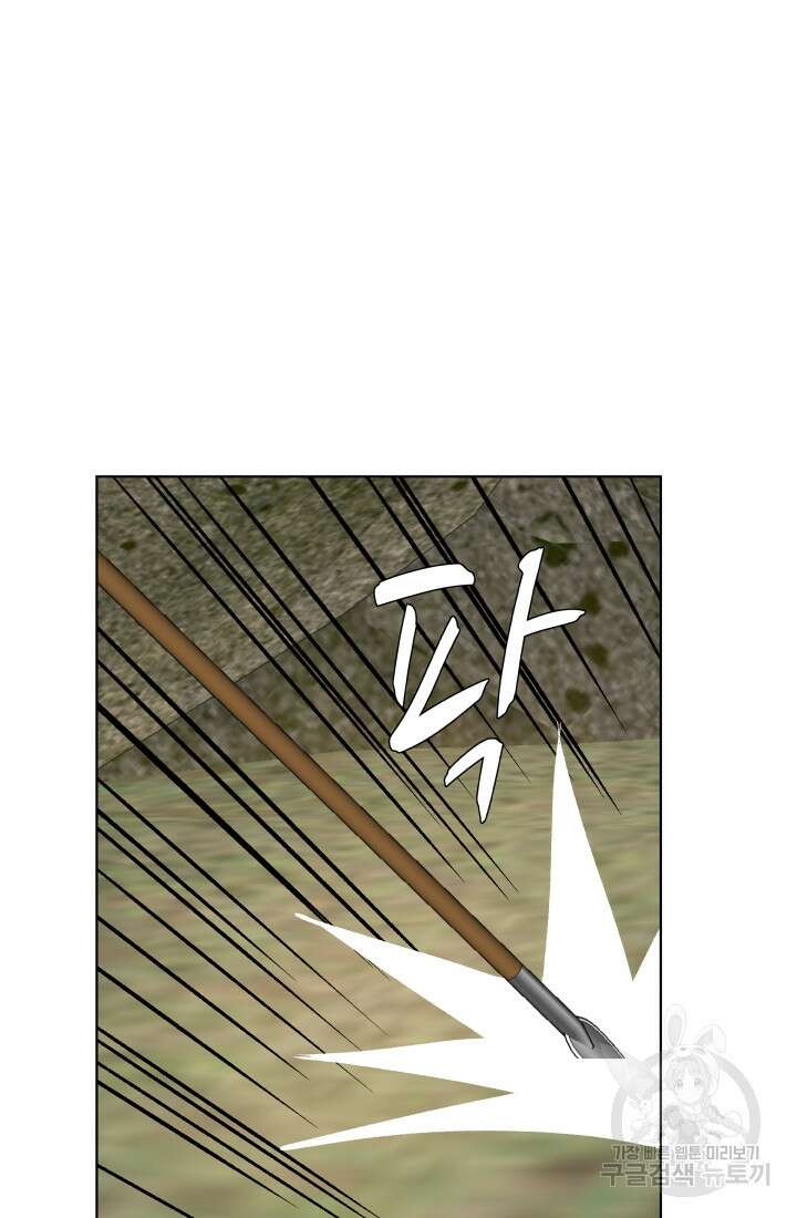 검신 27화 2