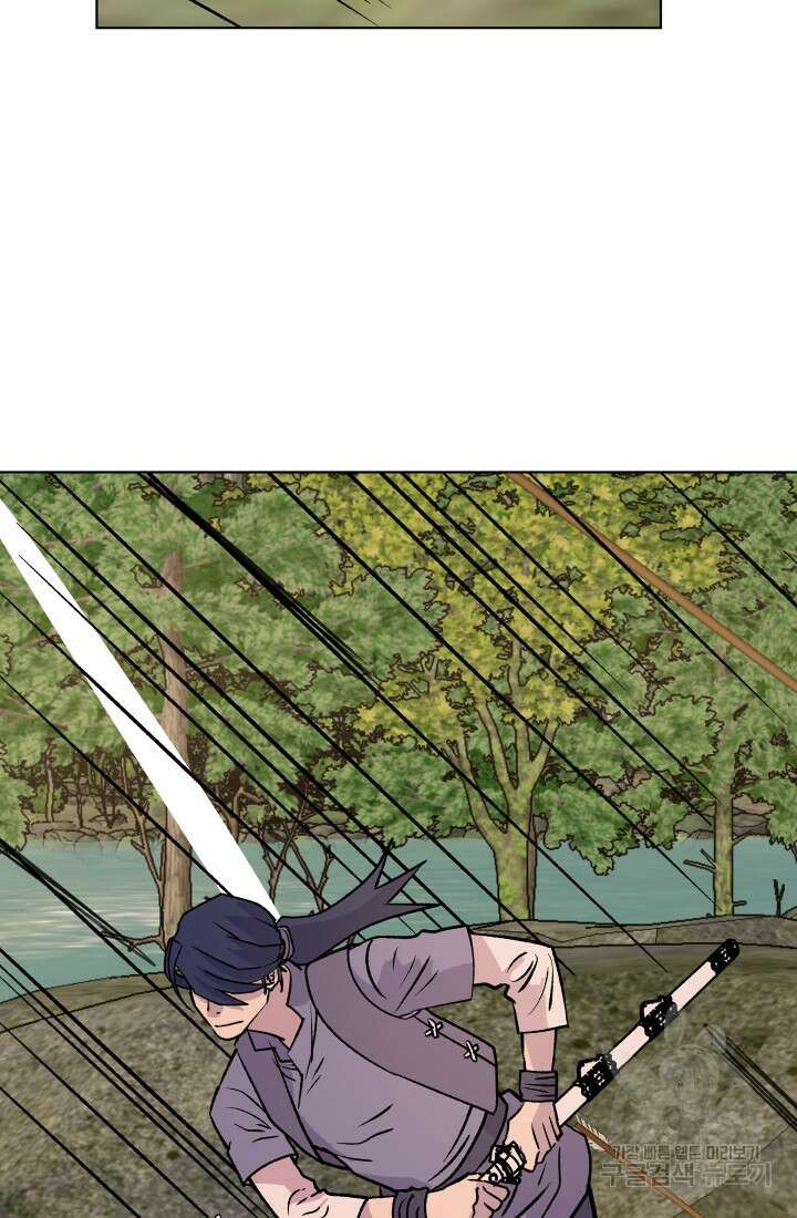 검신 27화 3