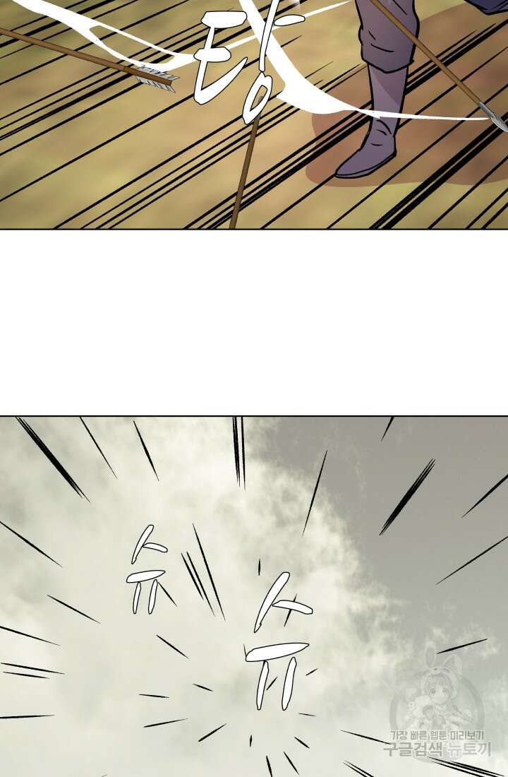 검신 27화 7
