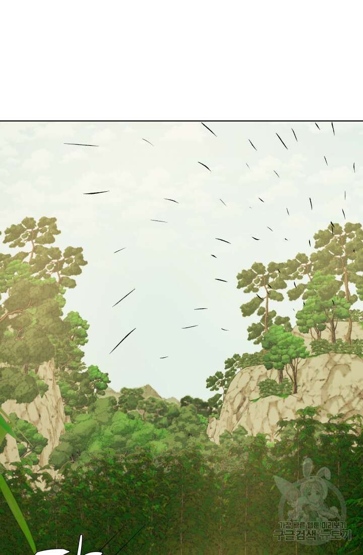 검신 27화 10