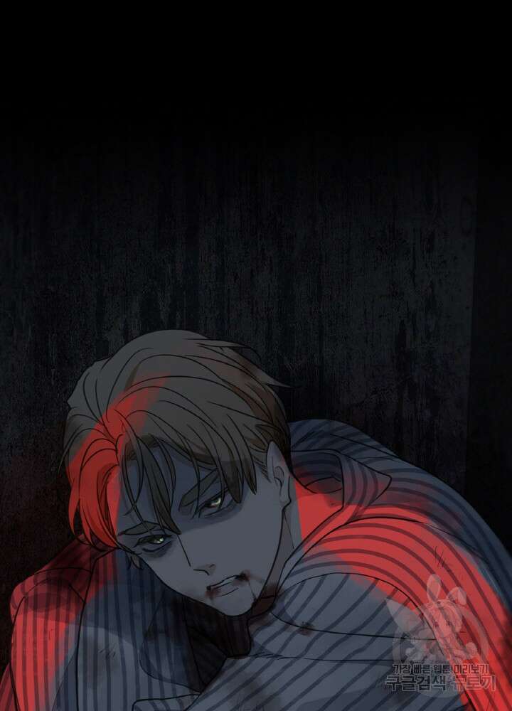 제로 : 아포칼립스의 회귀자 72화 3