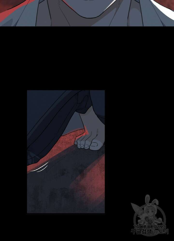 제로 : 아포칼립스의 회귀자 72화 6