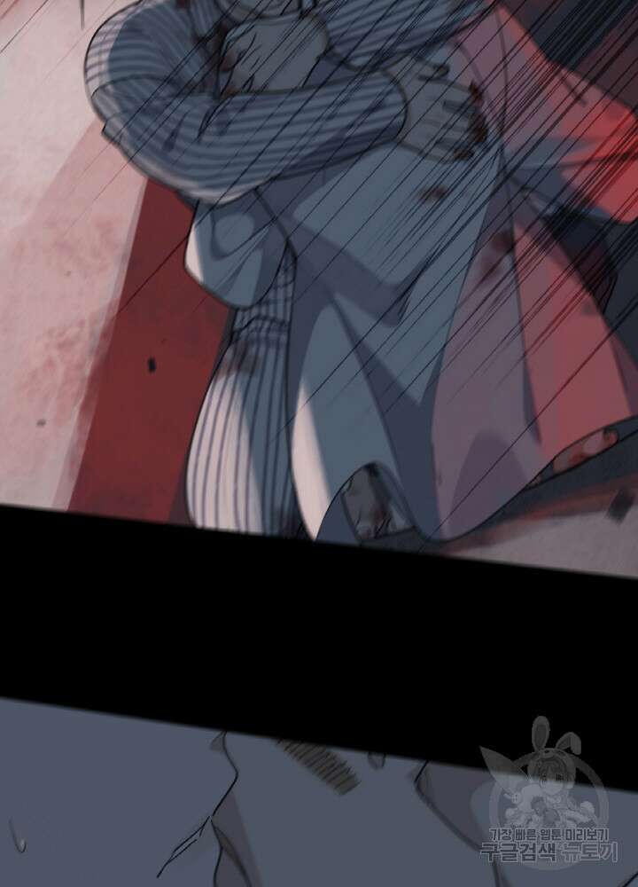 제로 : 아포칼립스의 회귀자 72화 15