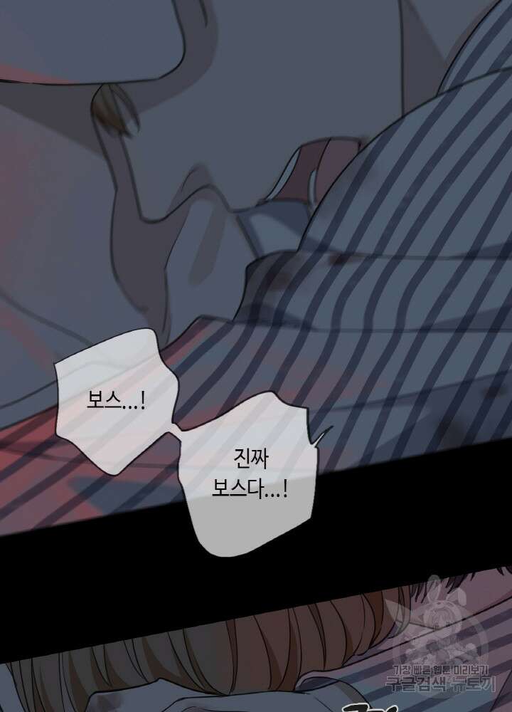 제로 : 아포칼립스의 회귀자 72화 16