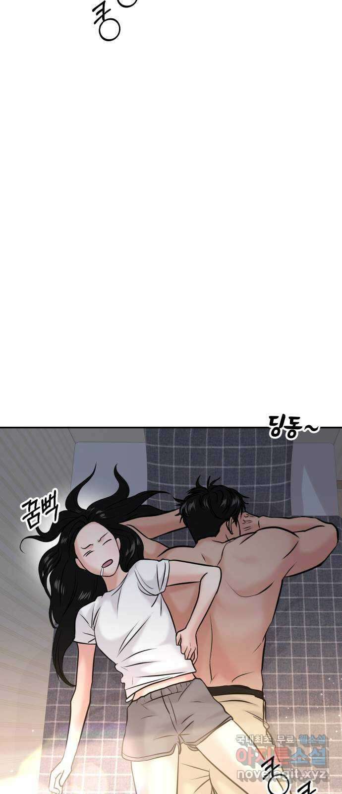 대충 캠퍼스로맨스임 48화 17