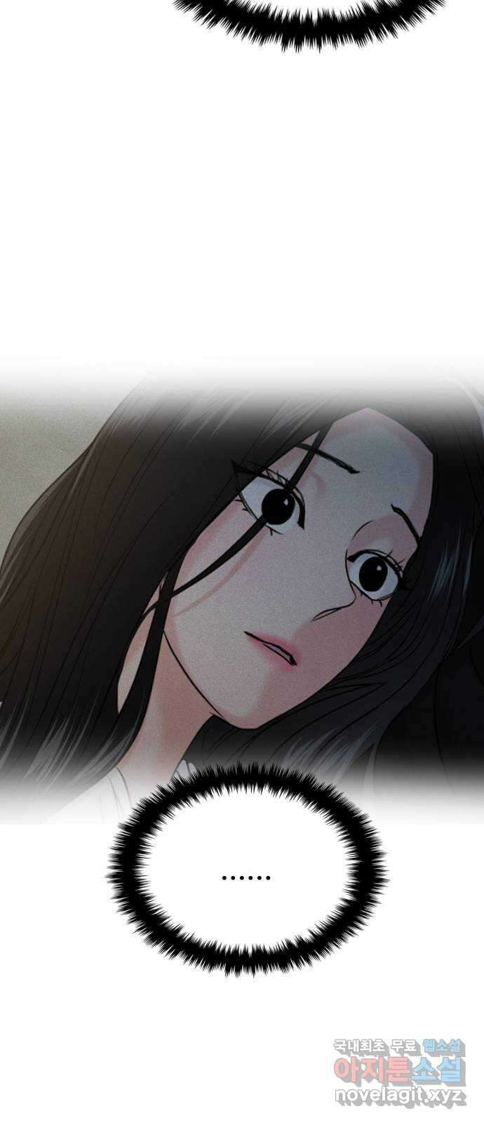대충 캠퍼스로맨스임 48화 88