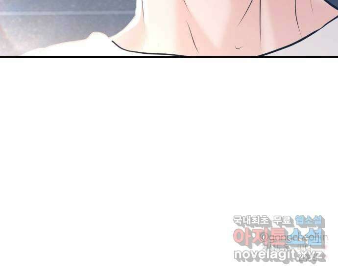 대충 캠퍼스로맨스임 48화 102