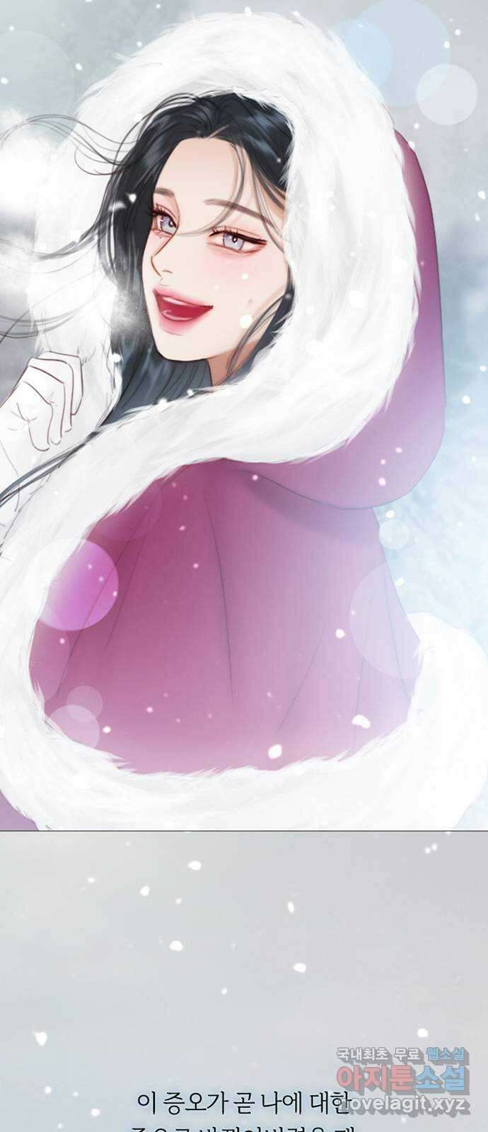 세레나 36화. 다정한 오답 11