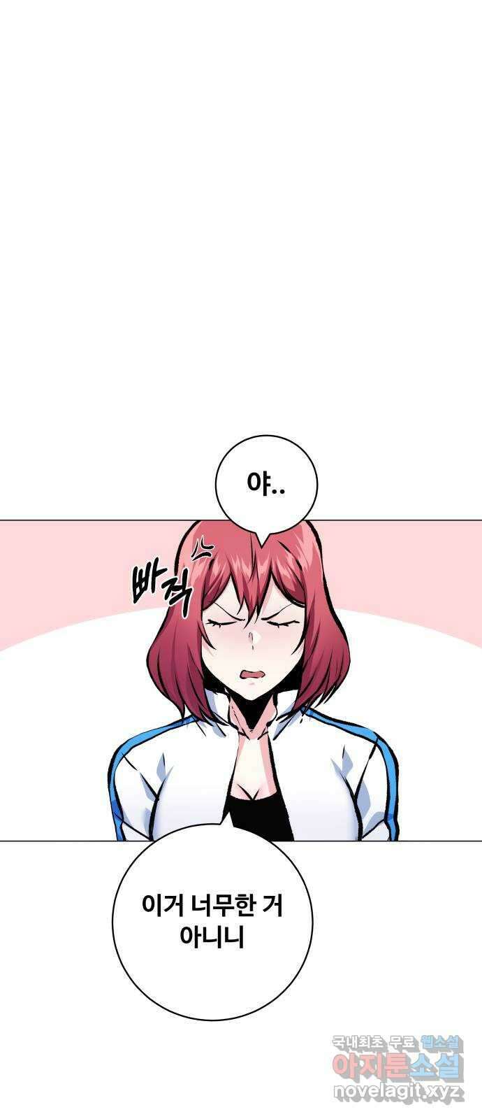 탑코너 184화 [시즌2] 씨앗은 돌고 돌아 다시.1 1