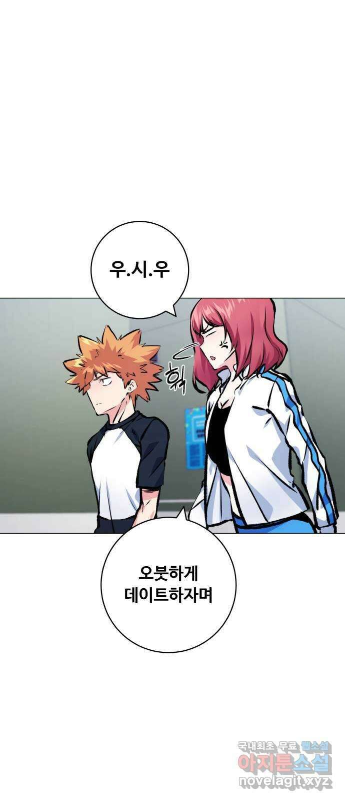 탑코너 184화 [시즌2] 씨앗은 돌고 돌아 다시.1 2