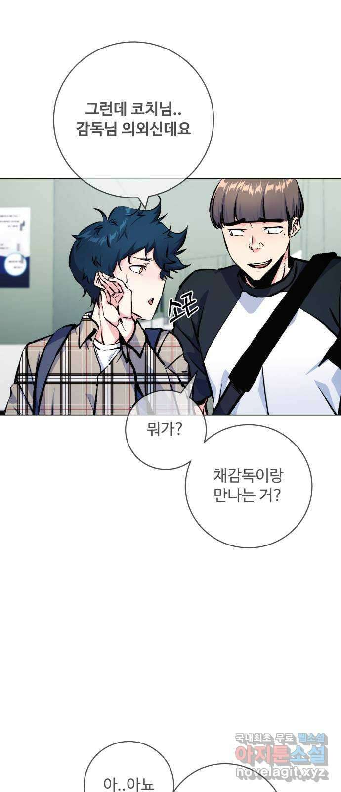 탑코너 184화 [시즌2] 씨앗은 돌고 돌아 다시.1 6