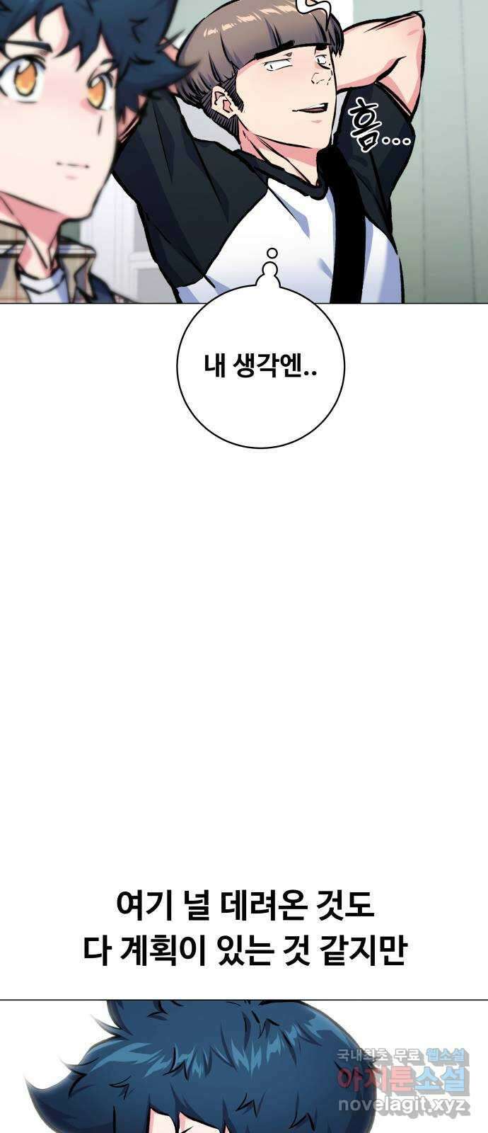 탑코너 184화 [시즌2] 씨앗은 돌고 돌아 다시.1 10
