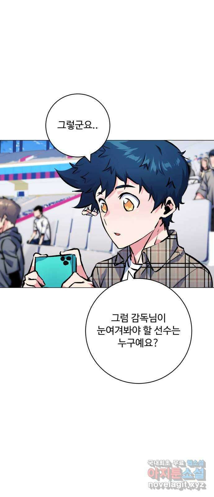 탑코너 184화 [시즌2] 씨앗은 돌고 돌아 다시.1 16