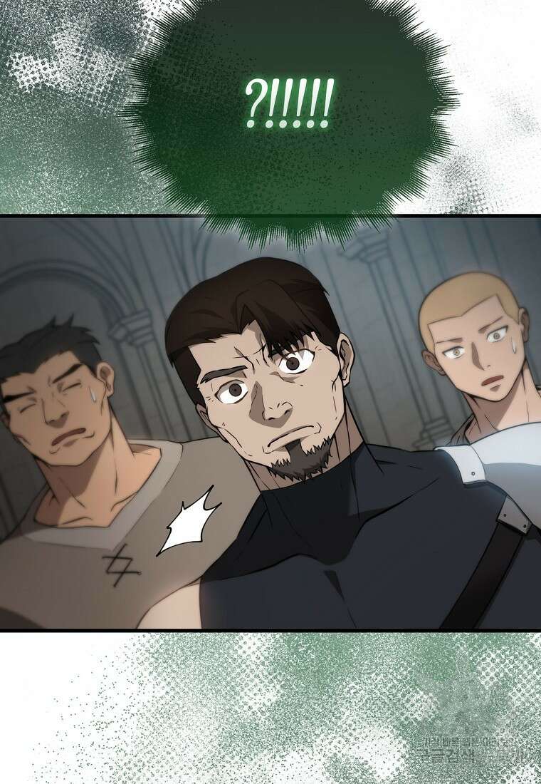 엑스트라가 너무 강함 3화 9