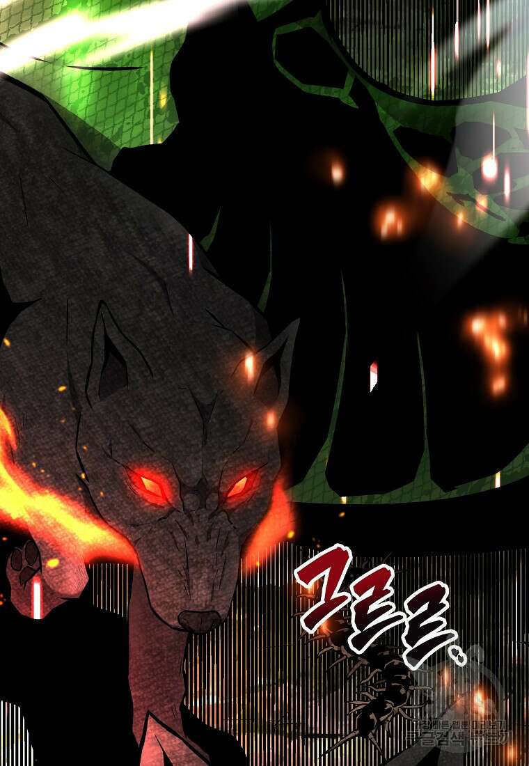 엑스트라가 너무 강함 13화 3