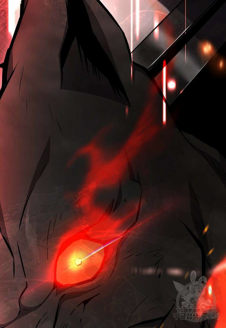 엑스트라가 너무 강함 13화 6