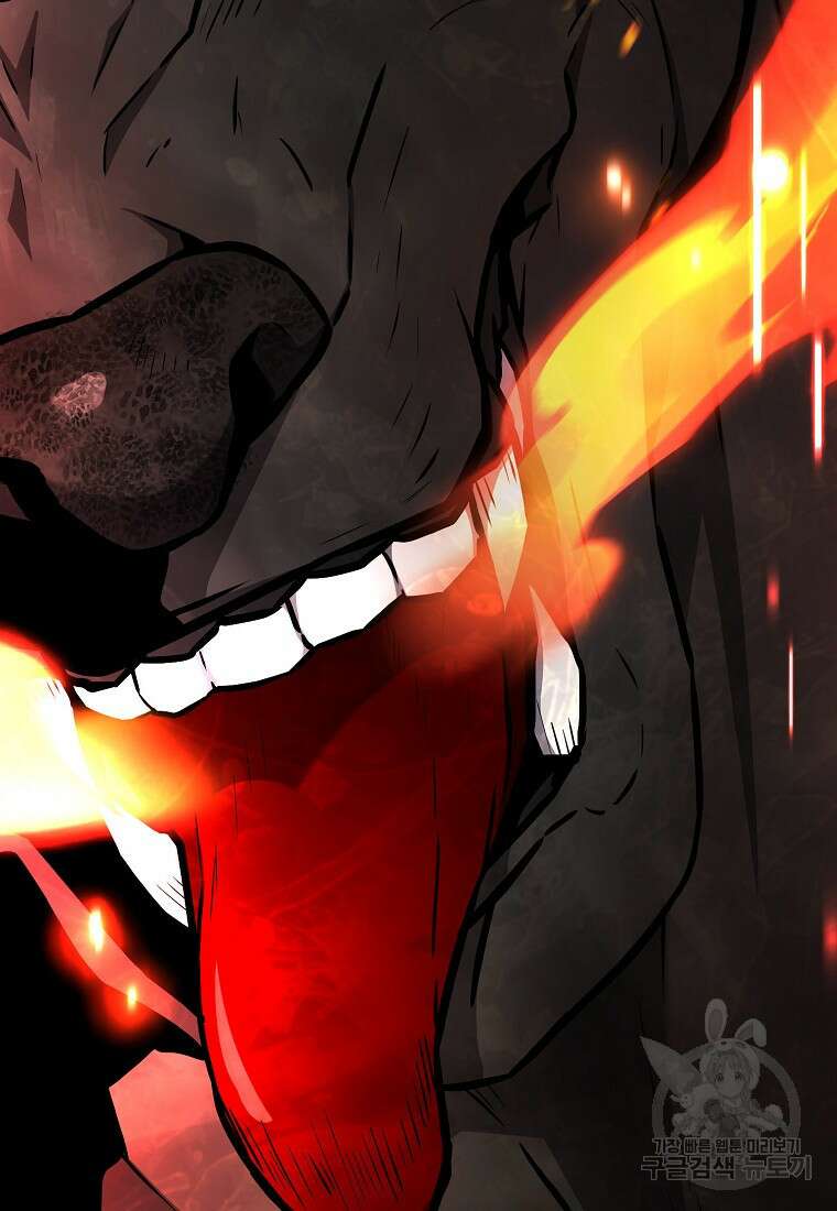 엑스트라가 너무 강함 13화 7