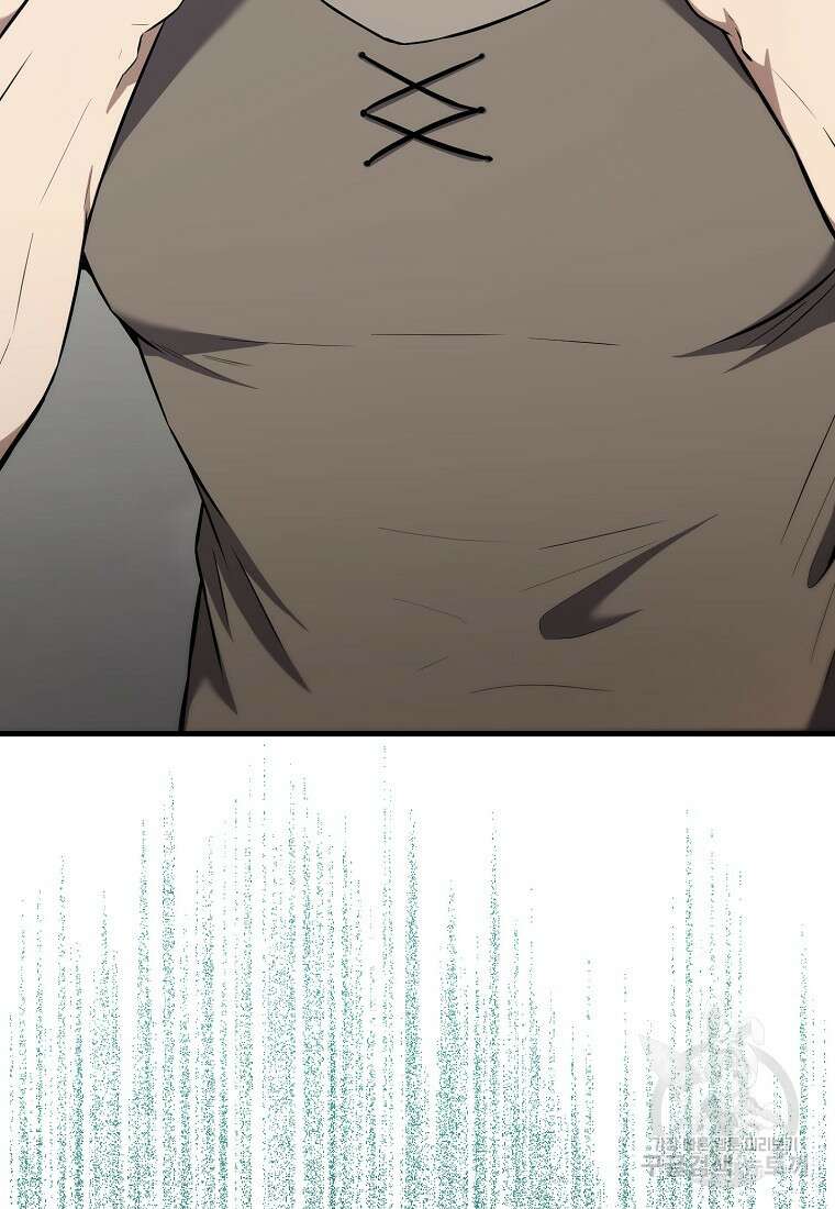엑스트라가 너무 강함 13화 14