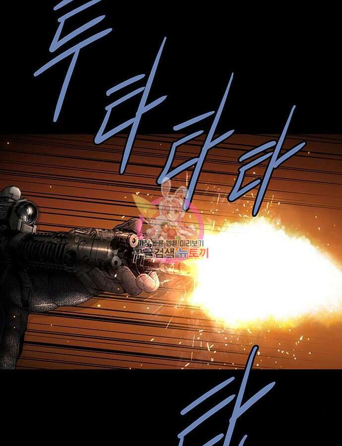 데드퀸 147화 1
