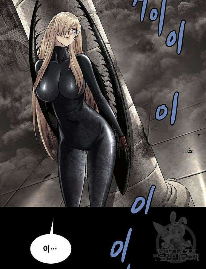 데드퀸 147화 16