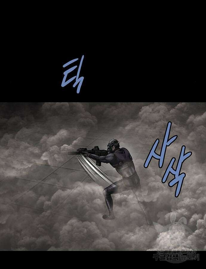데드퀸 147화 20